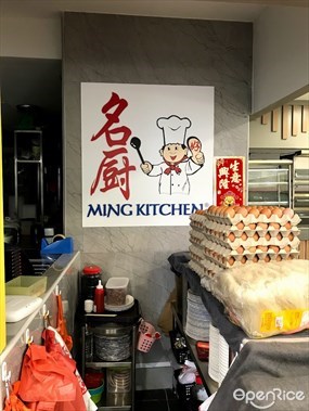Ming Kitchen Seafood