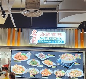 Ming Kitchen Seafood