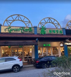 Green on Earth Vegetarian Cafe