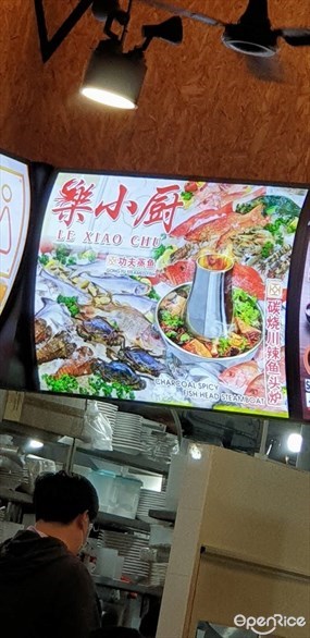 Le Xiao Chu