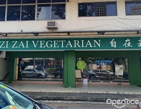 Zi Zai Vegetarian - West Coast