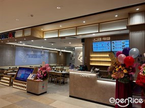 Seoul Garden