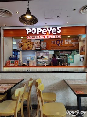 Popeyes Louisiana Kitchen