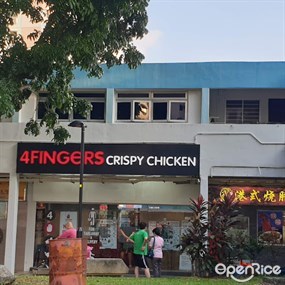 4Fingers New Upper Changi