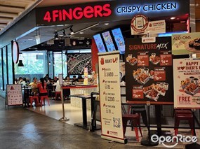 4Fingers JEM Shopping Mall