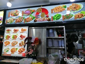 Soon huat BBQ Seafood.Zi Char