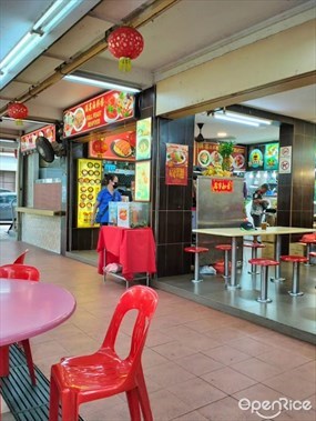 Hua Zai Frog Porridge Zi Char