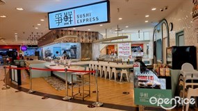 Sushi Express - Hougang