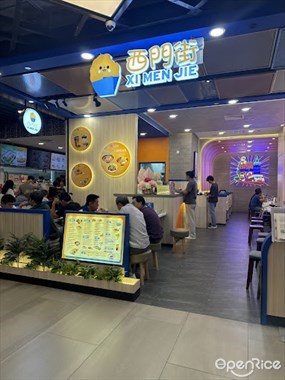Xi Men Jie Wholesome Taiwanese Meals