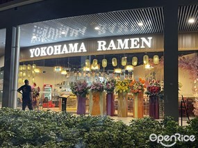 Yokohama Ramen