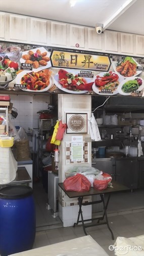 Yuet Sing Seafood