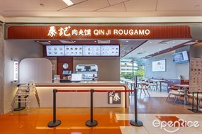 Qin Ji Rougamo