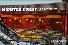 Monster Curry @ Jewel Changi Airport