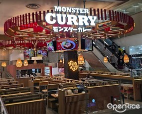 Monster Curry @ Paya Lebar Square