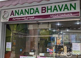 Ananda Bhavan Vegetarian