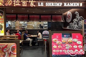 Le Shrimp Ramen