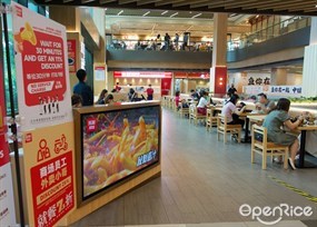 Micun Bibimbap 米村拌饭