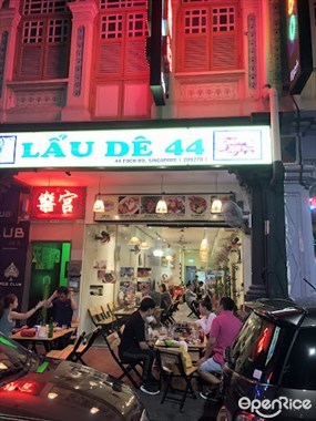 LẨU DÊ 44