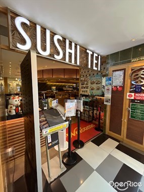 Sushi Tei