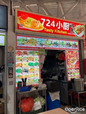 Tasty Kitchen Grilled Fish