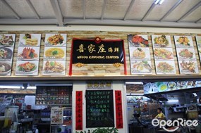 Happy Kampong Seafood