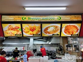 Sinaran Seafood & Catering Service