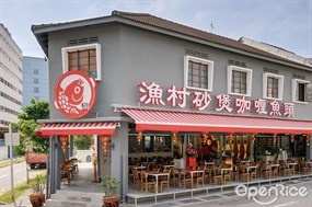 Yu Cun Curry Fish Head