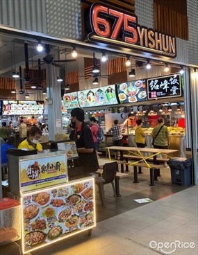 Le Man Seafood Restaurant