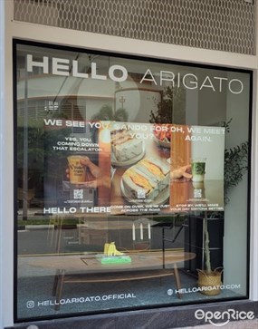 Hello Arigato Tiong Bahru