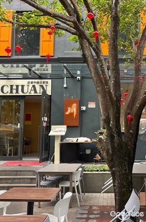 CHUAN Seafood Restaurant