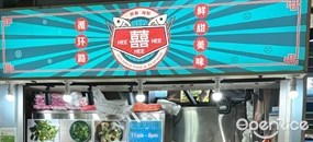 Hee Hee Hee Steam Fish & Seafood