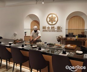 MinSuiZen Raku Omakase Teppanyaki