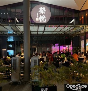 Jyu Yae Bistro