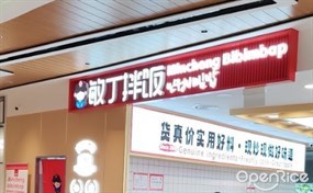 Mincheng Bibimbap