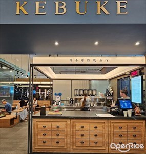 KEBUKE