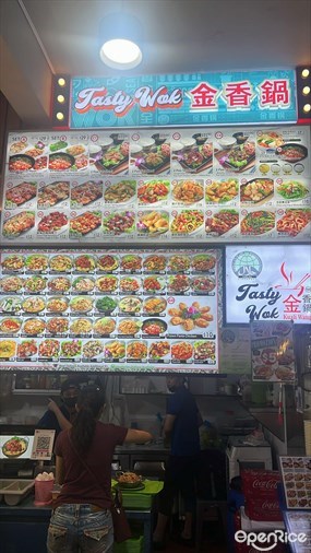 Tasty Wok