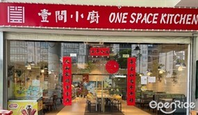 One Space Kitchen