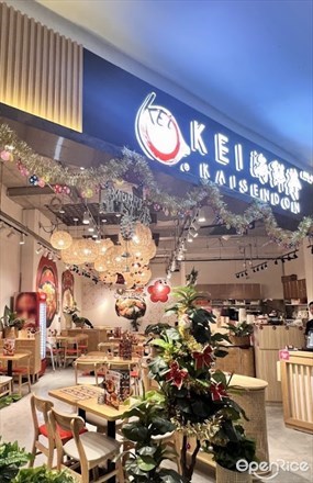 Kei Kaisendon