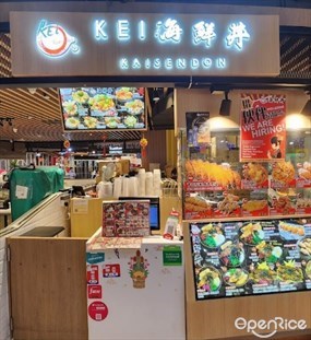 Kei Kaisendon