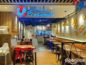 Ayam Penyet President