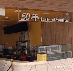 50 Years Taste of Tradition