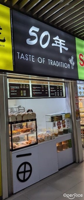 50 Years Taste of Tradition