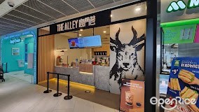 The Alley