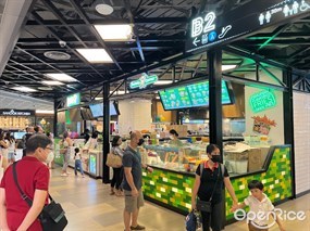 Potato Corner Funan