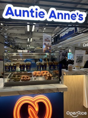 Auntie Anne's