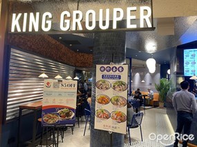 King Grouper Fish Soup Captiol Singapore