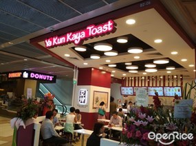 Ya Kun Kaya Toast Funan