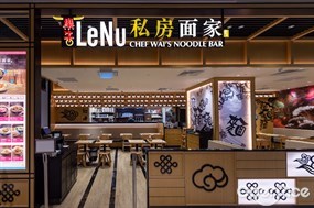 LeNu Chef Wai's Noodle Bar Funan