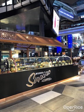 Sinpopo Coffee