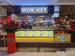 WOK HEY Raffles City